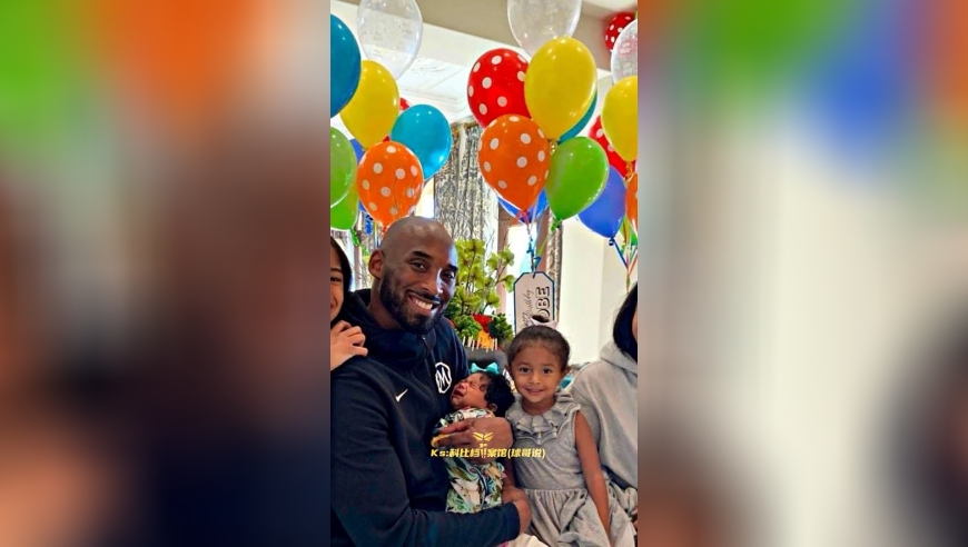 科比的四个女儿