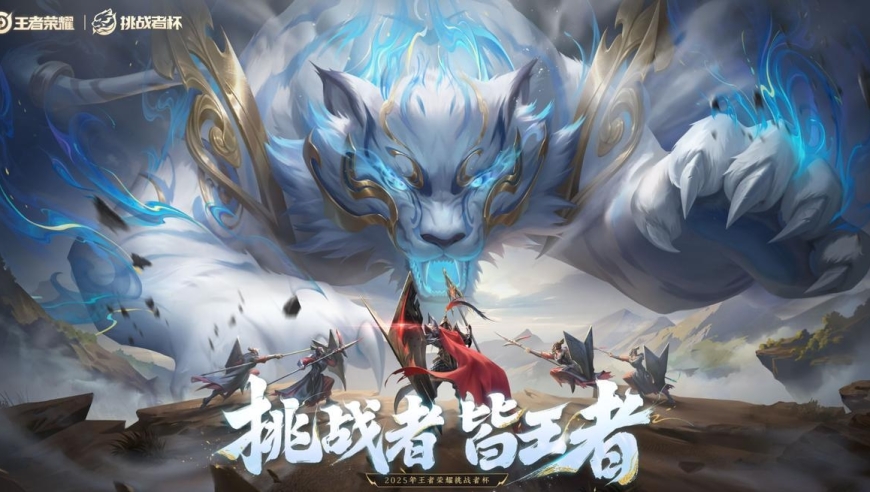 挑杯赛制革新，KPL遭“史上最严限制”：18支战队还能剩几支？