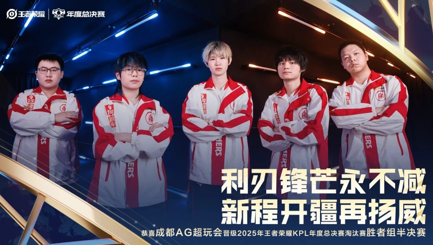 年总淘汰赛红榜：一诺逆境开C拯救AG，句号三拿MVP送无畏的JDG回家！