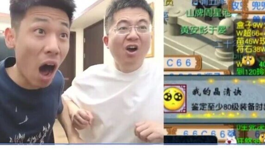 旭旭宝宝花费上百亿炸出晶清诀，老天爷给了，宝哥却哭了，毕总逆袭500亿罗汉金钟武器