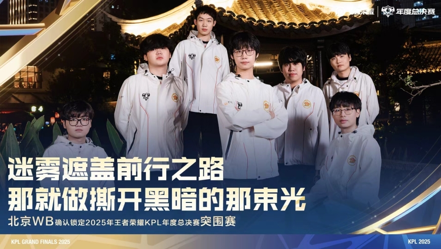 突围赛飞牛“临阵逃脱”，RW侠提前预定0比4，Fly是时候考虑退役了！