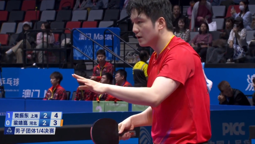 质量太夸张！樊振东梁靖崑超高质量相持对峙 许昕都起立鼓掌