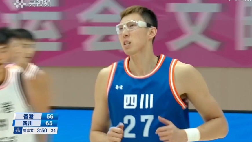 拿钱是真办事！周琦全运会25+12集锦：11中10篮下无敌