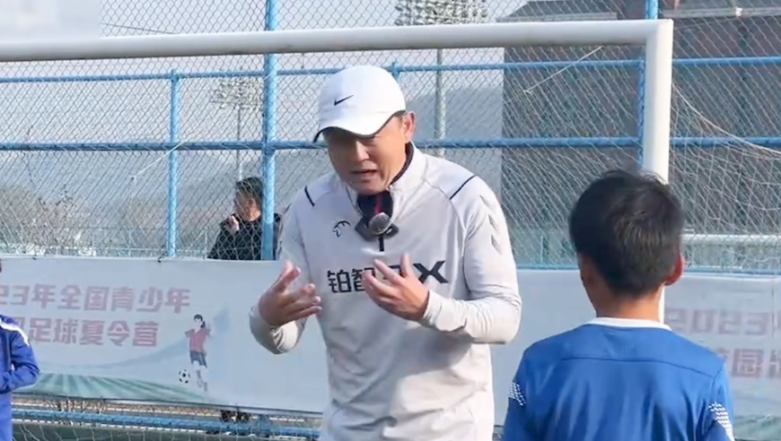 淘汰率超985！孙继海的青训基地：84个学员，如何改变中国足球？