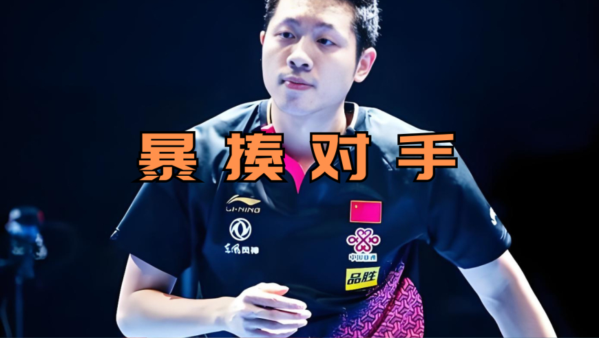 体坛记忆｜世界上最解气的复仇！敢欺负我兄弟，那就送你11比0