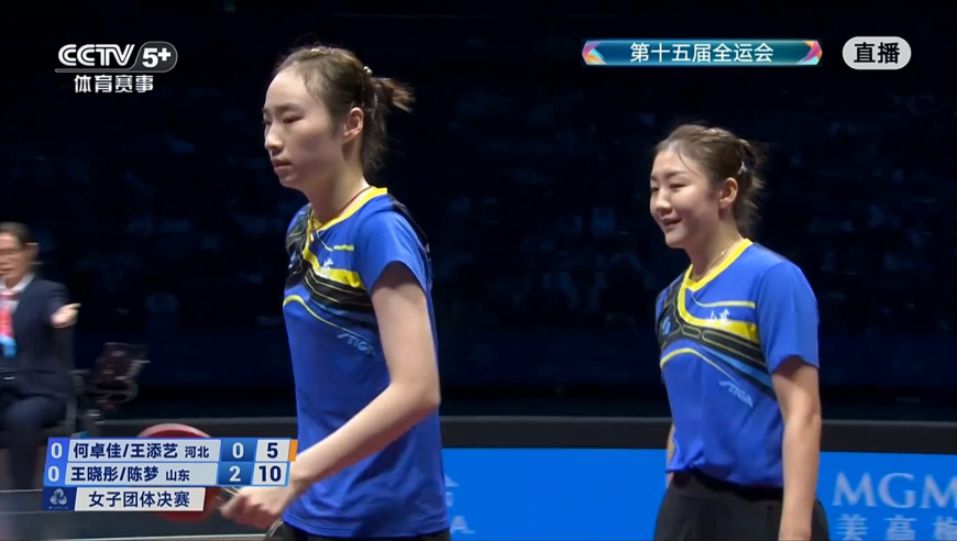 拿下对手！陈梦组合第三局被逼平后 连拿6分拿下胜利