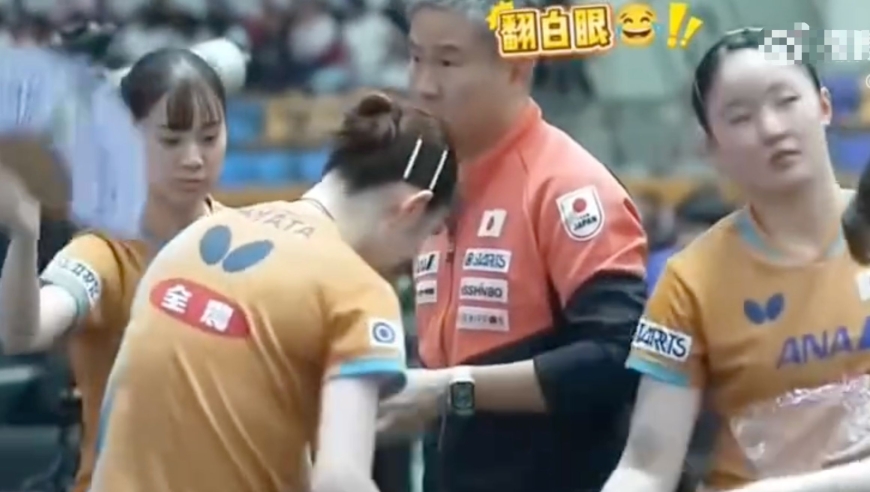 日本女乒疑内讧：张本美和向早田希娜翻白眼+0交流 2个月前结梁子