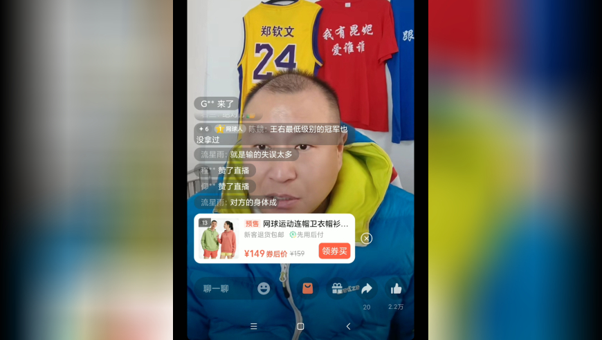 解说王欣瑜vs阿尼西莫娃赛第二盘较量（不盗播不提供比赛画面不是比分直播）