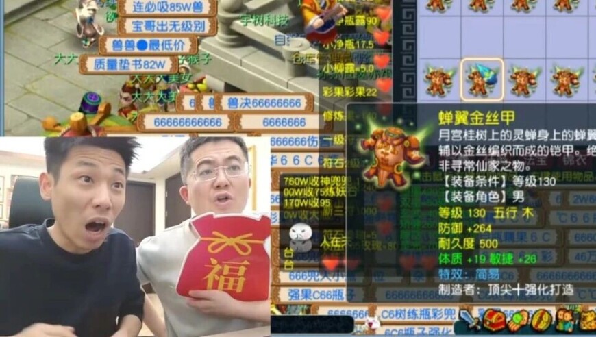 旭旭宝宝喜提畅玩服第一天科铠甲，风少剑会练兵弥勒山