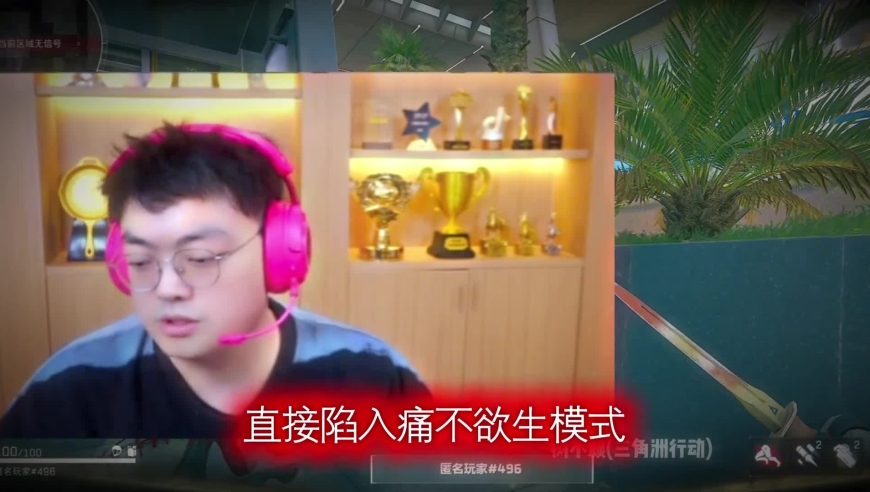 三角洲行动：林树的快乐没了！构造小麦被削之后，女鬼流偷人套路没法用 直接陷入痛不欲生模式，太真实了！