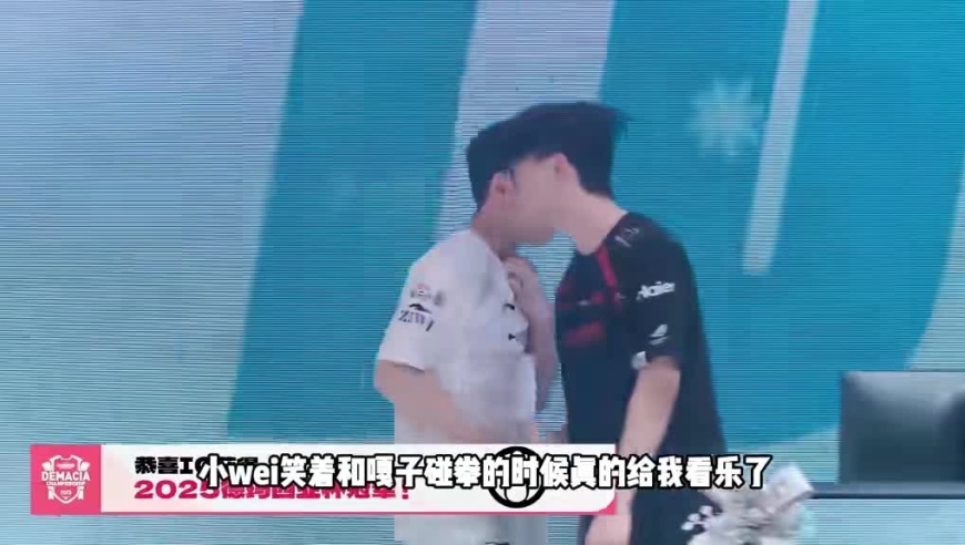 IG拿下德杯冠军，小wei超神发挥，嘎子人麻了！