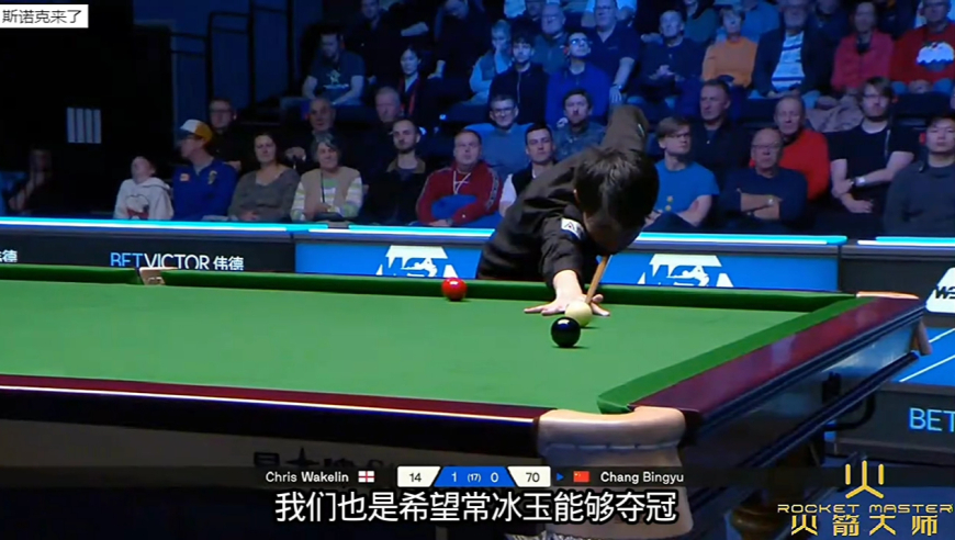 常冰玉决赛逆势上扬，霸气进攻拿下开门红，妈妈现场助阵给与力量