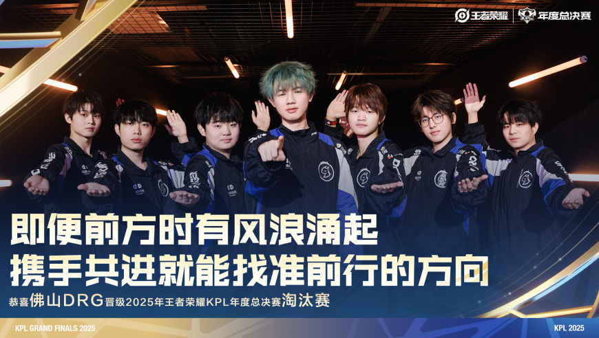 DRG4-3EDGM，花缘曹操超神，小泽致命失误，早点封神久酷