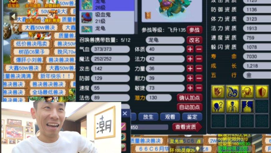 旭旭宝宝：这波没亏吧？老王：血赚！昨晚的直播间就差把&ldquo;牛&rdquo;字打在公屏上！