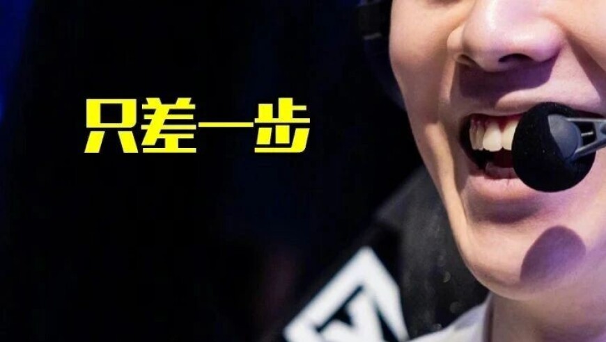全神班iG彻底成了！3:0完胜晋级，距离MSI仅差一个BO5