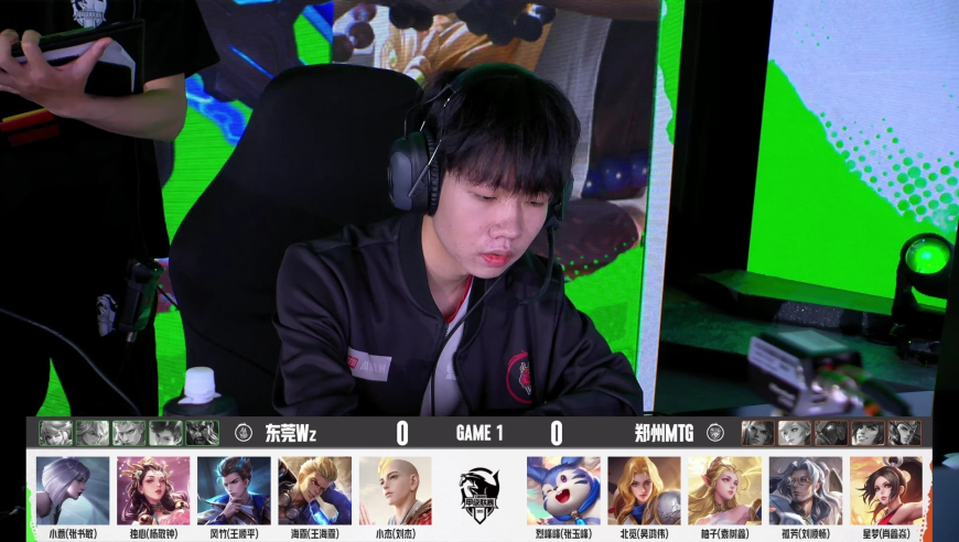 2025年K甲夏季赛（常规赛第一轮）WEEK4 DAY1  东莞WZ vs 郑州MTG_1