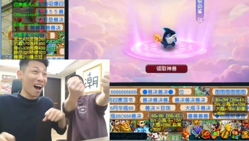 旭旭宝宝为抽超级必鲨开37组神兜兜，伦总接棒匿哥的1105伤第一弓箭