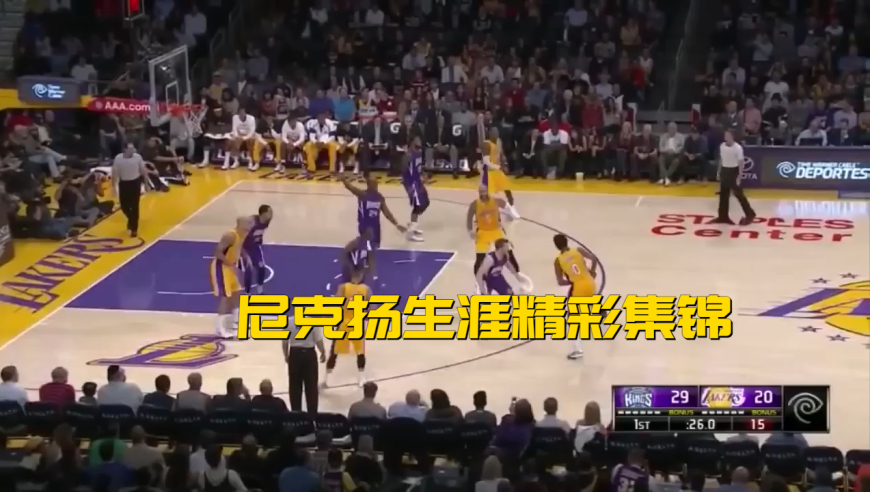他强任他强，老子尼克扬！尼克扬生涯精彩集锦