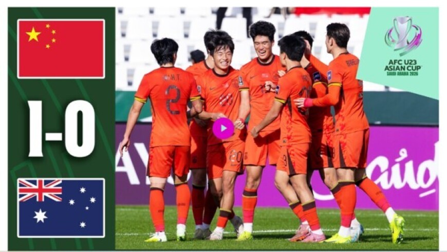 韩媒：中国U23虽只进一球就小组出线，但韩国目前已没嘲笑他们的资本