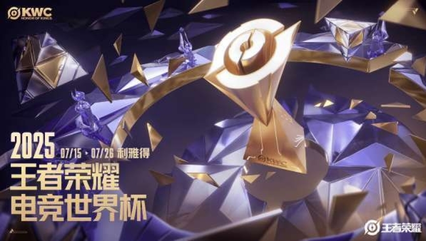 ​​王者之师出征利雅得！AG、TTG直通淘汰赛，剑指300万美金王座​