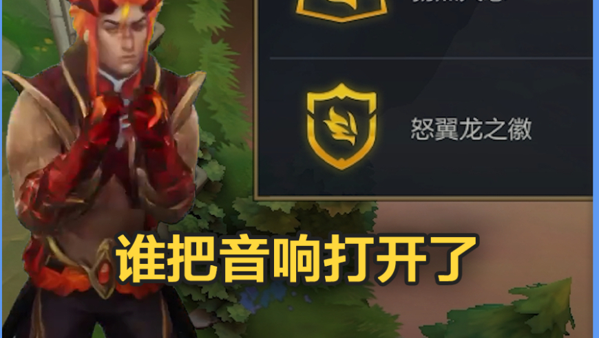 这倒提醒我了该玩把瑟提了