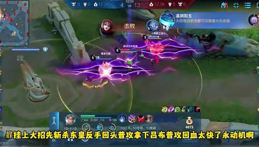 五杀很常见，但4分钟拿了28个五杀罕见吧