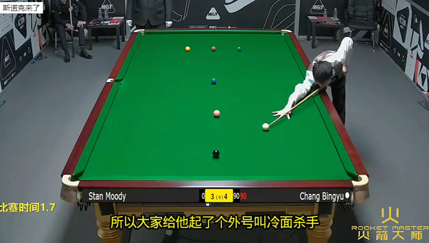 2026德国大师赛，常冰玉准度太离谱，5-3淘汰穆迪