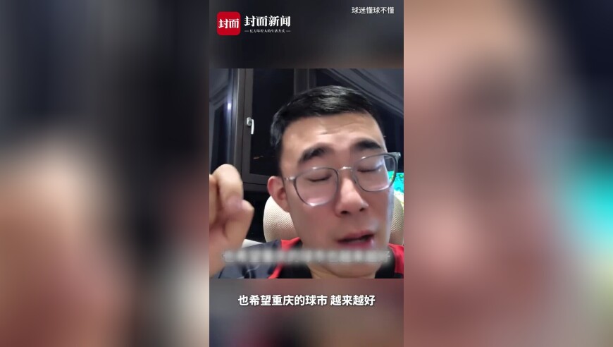 时隔17年，中超再次上演川渝德比！这场比赛没有输家