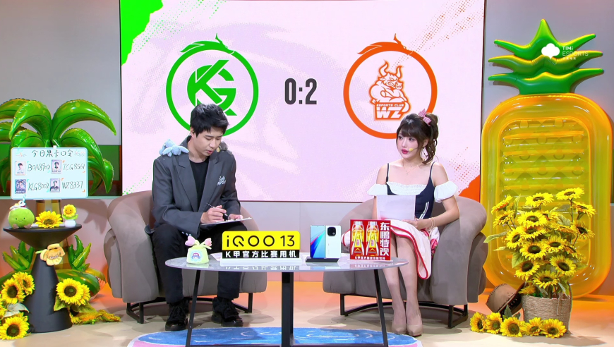 2025年K甲夏季赛（常规赛第二轮）WEEK7 DAY2  深圳宝安KLG vs 东莞WZ_2