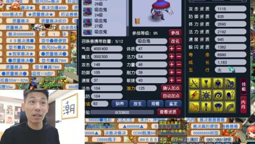 旭旭宝宝刚播1小时惨遭封禁！一只改名海龟引发“封禁风波”