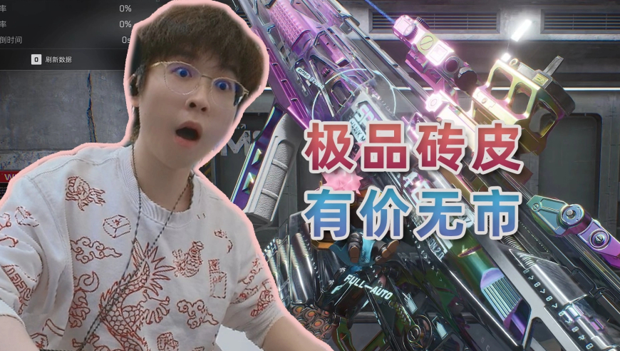 终于给我运到了！一发单抽直接出了价值58.8W的极品M7砖皮！