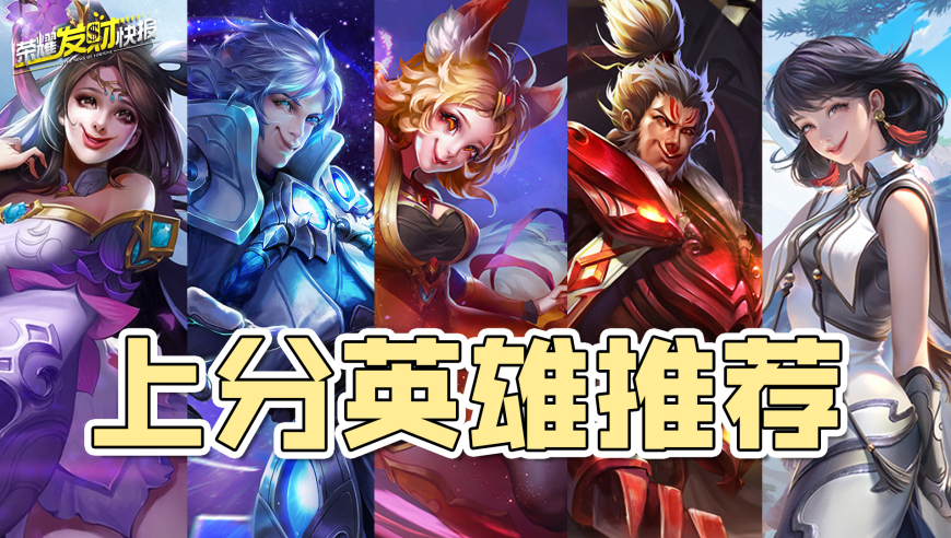 赛季末轮椅上分英雄！掏出来对面水晶就裂条缝！不想赢都难！