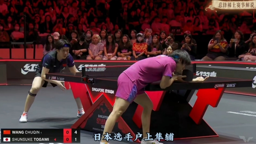 王楚钦完胜户上隼辅表现出极强实力，清晰指出擦边球赢球赢心