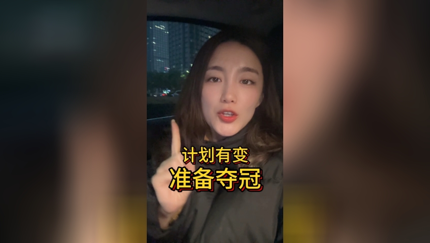 今晚23点中日对战，放手一搏！