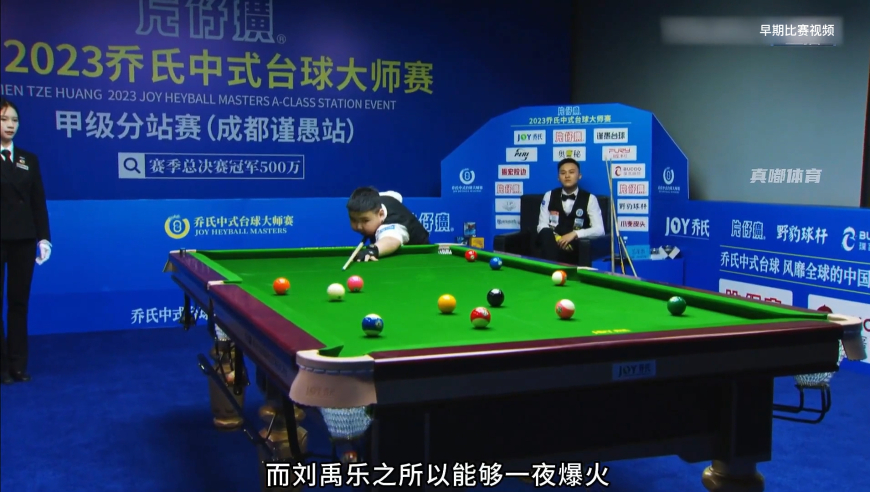 体坛记忆｜ 十岁小孩打职业比赛！炸裂准度毫不讲理，真的是长江后浪推前浪