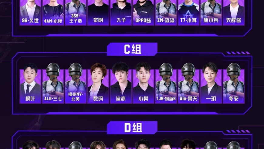 26和平精英地铁逃生&ldquo;摸金杯&rdquo;全面升级，S3赛季开启年度征程序章