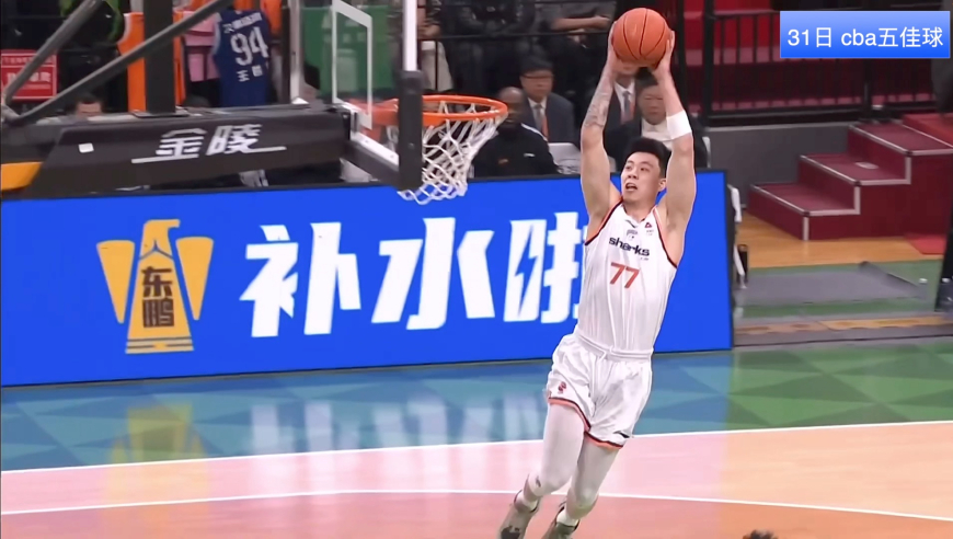 Top时刻 | 31日五佳球：张镇麟空接暴扣 廖三宁极限抛投压哨