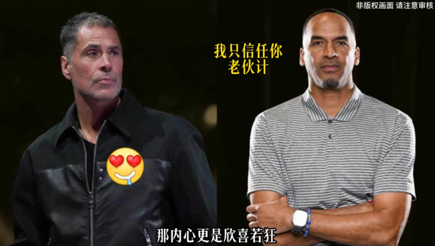 一个视频 带你了解东眉大交易的整个过程！
