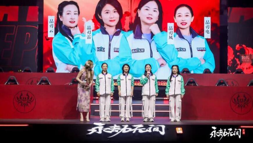 退休之后成为电竞选手