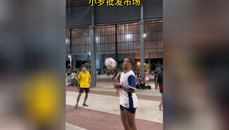 这就是所谓的国外小罗批发市场吗