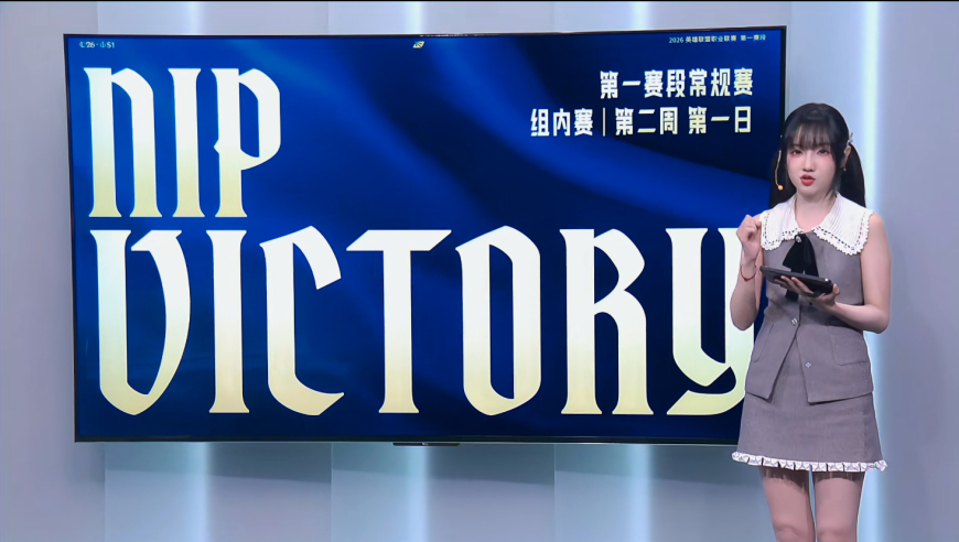 LPL春季赛：让一追二，NIP三局战胜EDG，厂长路长且阻
