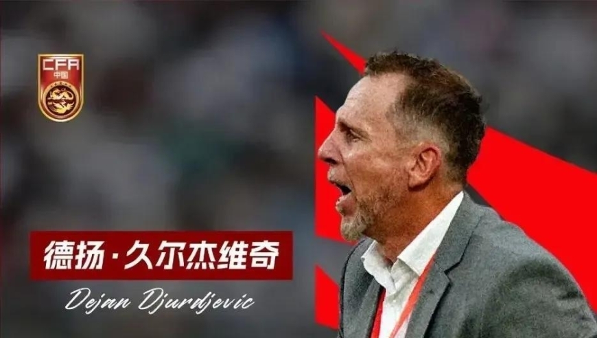 7日19点，CCTV5直播国足vs韩国！要结束五连败，久帅或定3大核心