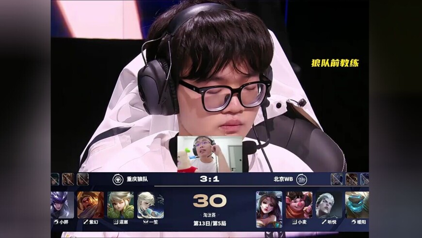 老林终于不藏了，伪核中单貂蝉，梓墨司空震才是大哥!