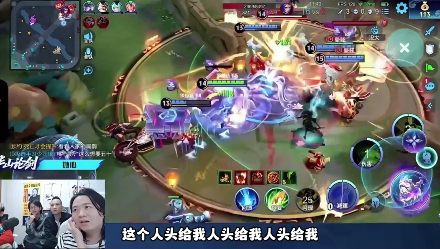 抛心钻漏洞教唆队友送人头，拿14.3评分被批不道德，德华无语