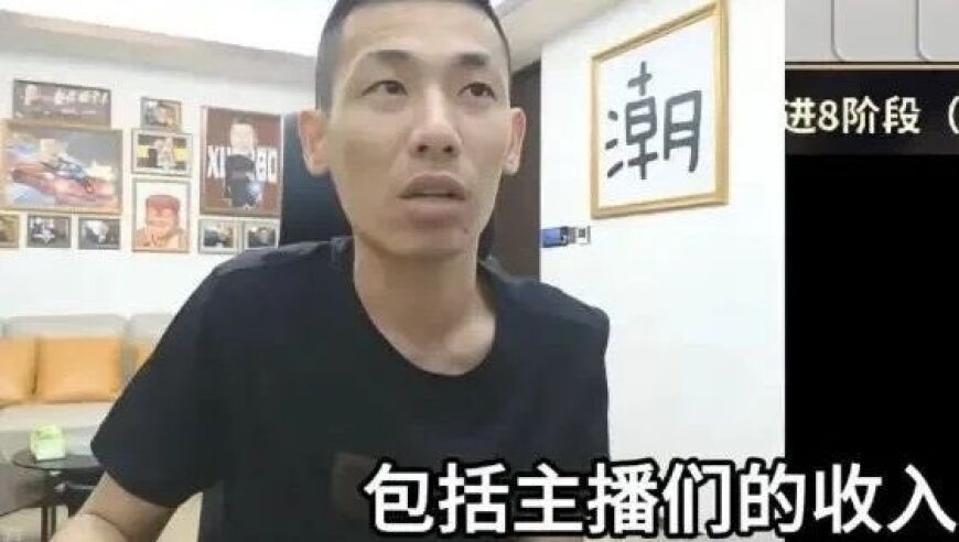 旭旭宝宝出息了！受邀参加本地“十大企业家恳谈会”，网友称其身份格格不入?估计是当地为了流量才邀请旭旭宝宝?