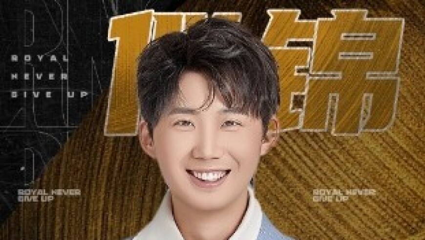 上海RNG.M人员变动公告：尘夏、指尖和平解约，不再担任助教