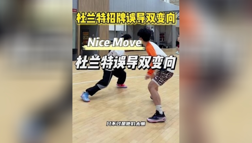 体坛记忆｜比他高的没他快 比他快的没他高！