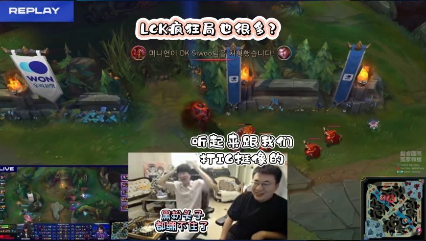 黑粉头子听完都绷不住了？姿态谈LCK翻中翻疯狂局也很多，一旁小虎笑了：听起来跟我们打IG挺像的！