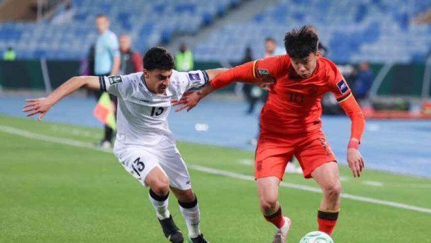 1分在手！中国伊拉克谁在偷笑？PK澳洲近似背水一战