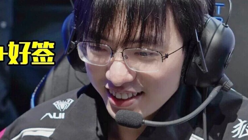 LPL今年最美好的一天，3支队伍全部获胜！并迎来绝世好签